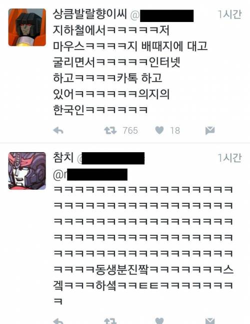 스마트폰 액정인식이 안될때