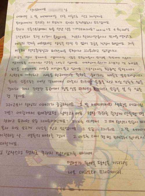 어떤 게임의 휴면 유저 복귀시키기