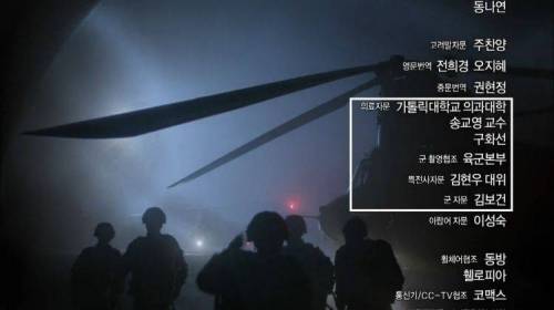 태양의 후예 최고의 반전.jpg
