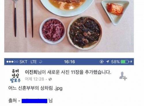 전생에 나라를 구한 남편.jpg