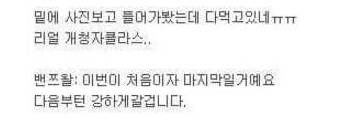 아프리카tv 어느 시청자