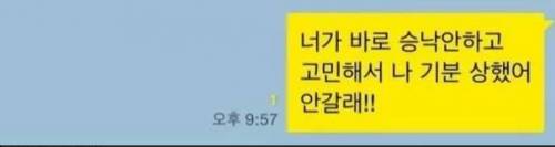 와 이겼다!.jpg