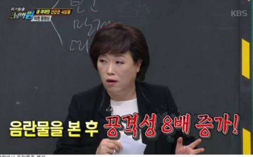음란물을 꼭 지니고 다녀야 하는 이유