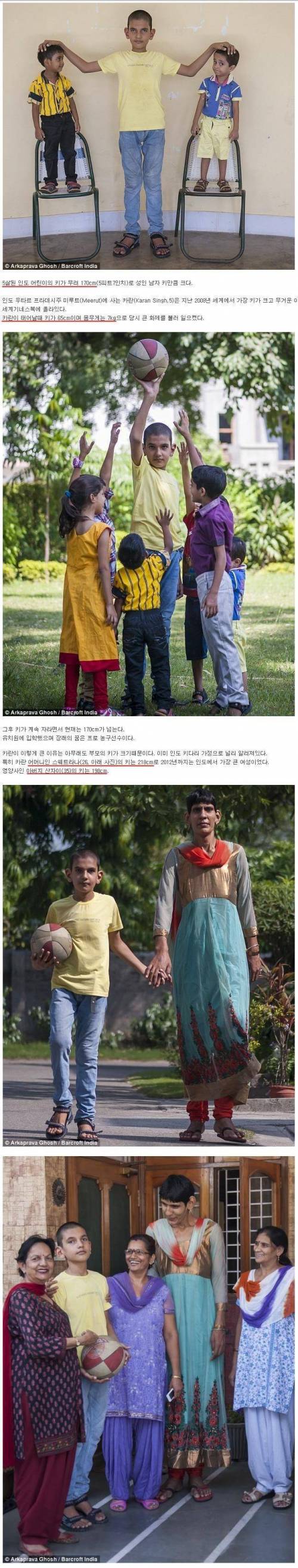 170cm 5살.jpg