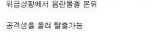 음란물을 꼭 지니고 다녀야 하는 이유
