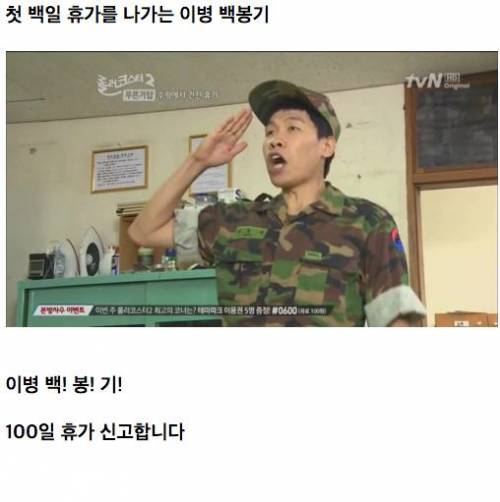 태후와 비교되는 극사실 군대드라마.jpg