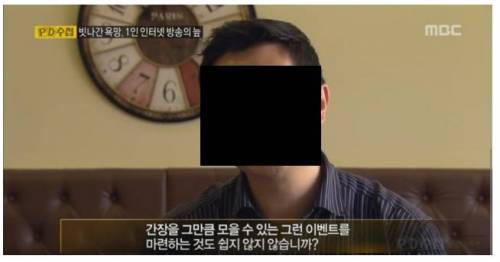 어느 회사 홍보팀장의 기가막힌 실드