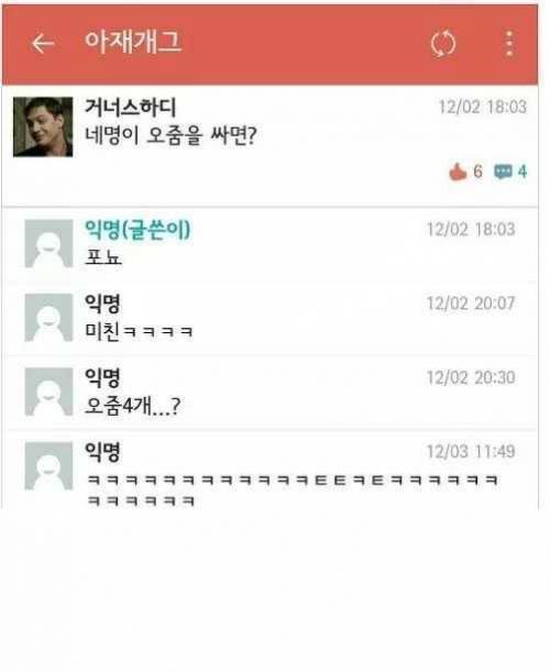 그렇게 웃어른이 되어간다.jpg