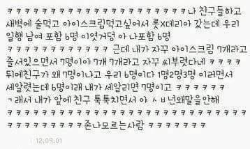 술취한 그녀들.txt