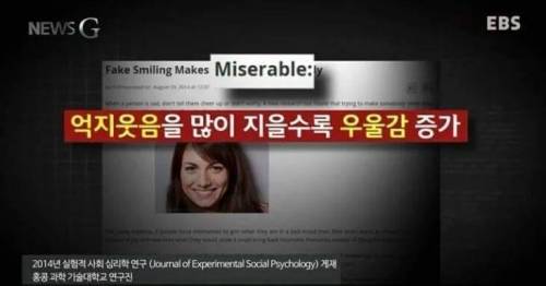 힘들 때 웃는자가 일류다
