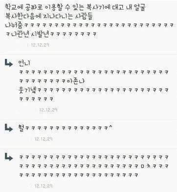 술취한 그녀들.txt