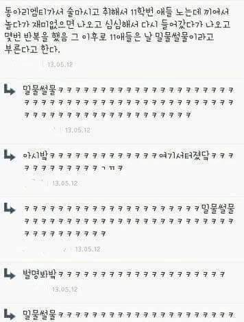 술취한 그녀들.txt