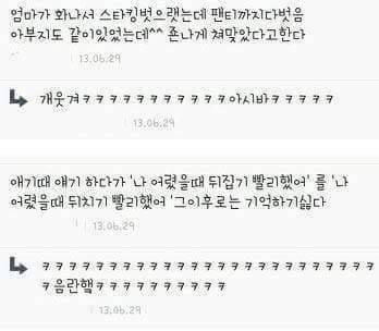 술취한 그녀들.txt
