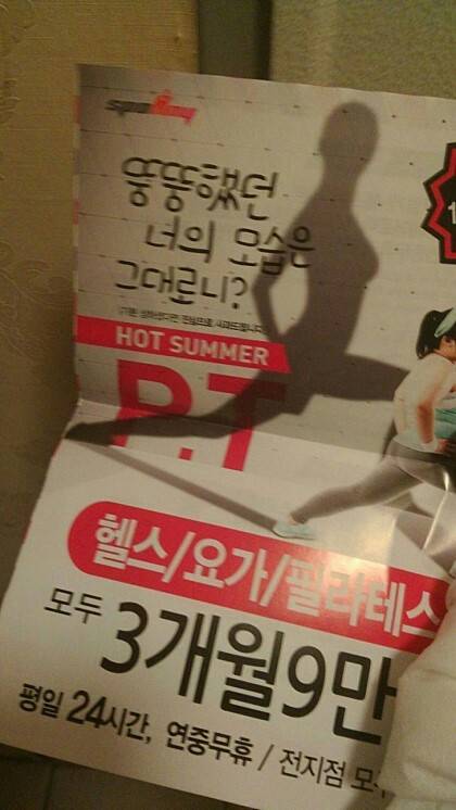 러브레터를 받았다.jpg