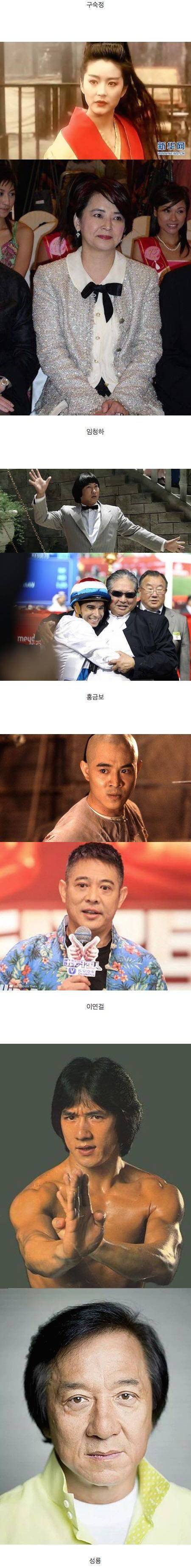 홍콩 배우들 근황.jpg