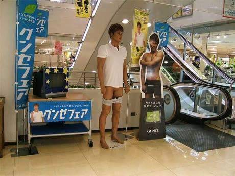 마네킹의 패기.jpg