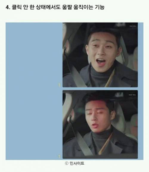 카톡에 생겼으면 하는 기능 6가지