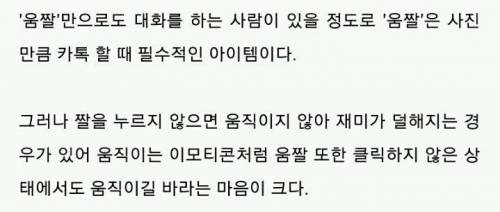 카톡에 생겼으면 하는 기능 6가지