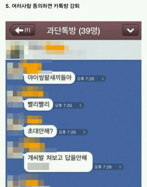카톡에 생겼으면 하는 기능 6가지