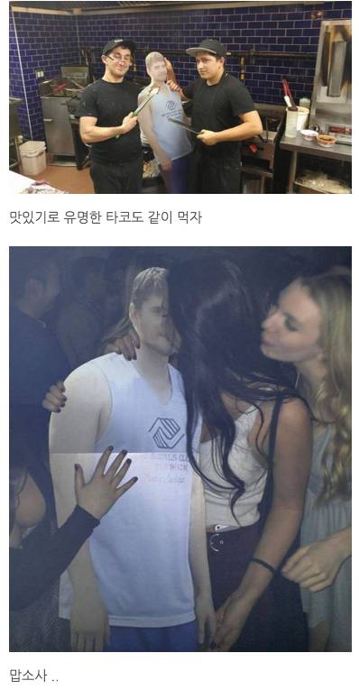 등신대절친과 여행 떠난 유쾌한 친구들의 인증샷