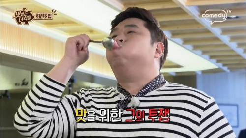 역시 한입만은 문세윤.jpg