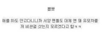 딸바보아빠 토르.jpg