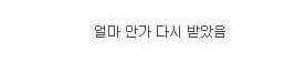 딸바보아빠 토르.jpg