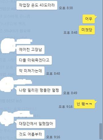 뜻밖의 고급인력.jpg