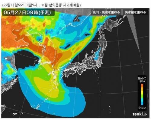 일본 미세먼지 상황.jpg
