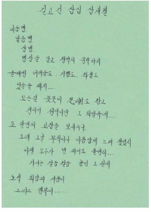 기성세대분들이 더 잘한다고 보는 두개