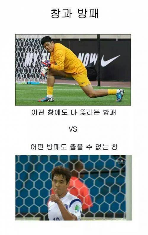 우리나라의 모순.jpg