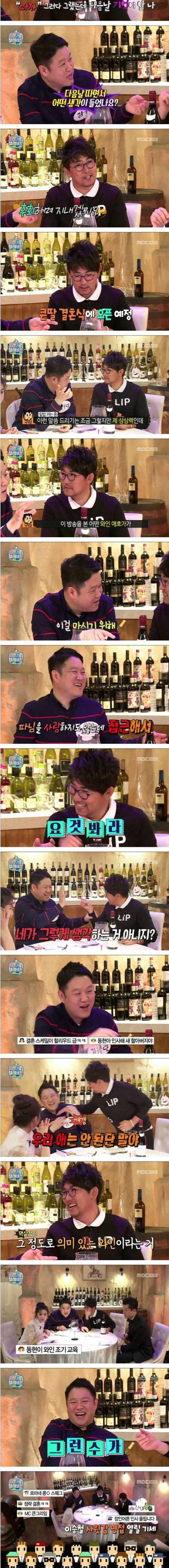 2000만원짜리 와인 .jpg