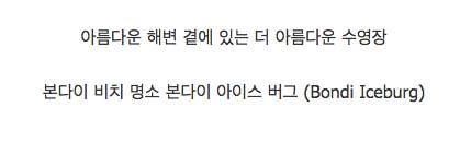 호주의 흔한 수영장.jpg
