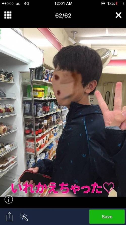 욕나오는 얼굴교환 어플.jpg