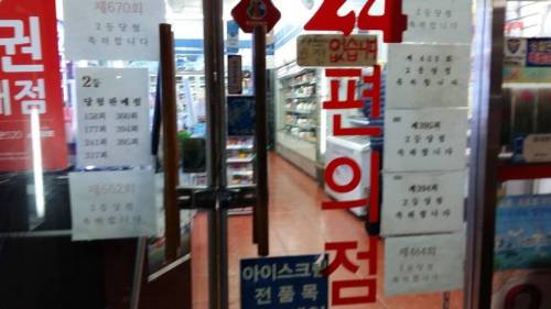 홍진호가 연 편의점.jpg