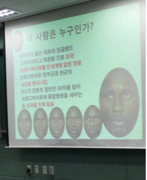 교수님의 PPT.jpg