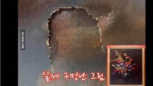 18억원짜리 명화에 구멍낸 대만 소년.gif