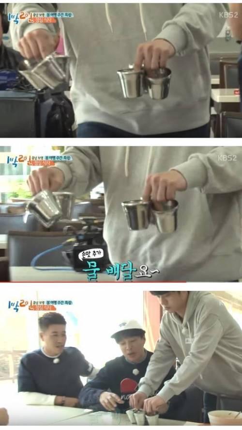 정준영한테 심부름을 못시키는 이유