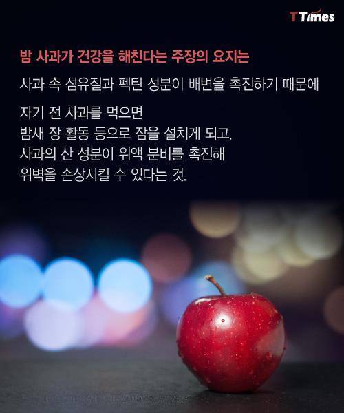 한국에만 있는 거짓 정보