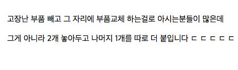 신장이식 많이들 하는 오해.jpg