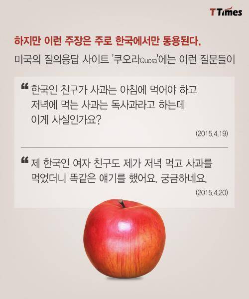 한국에만 있는 거짓 정보