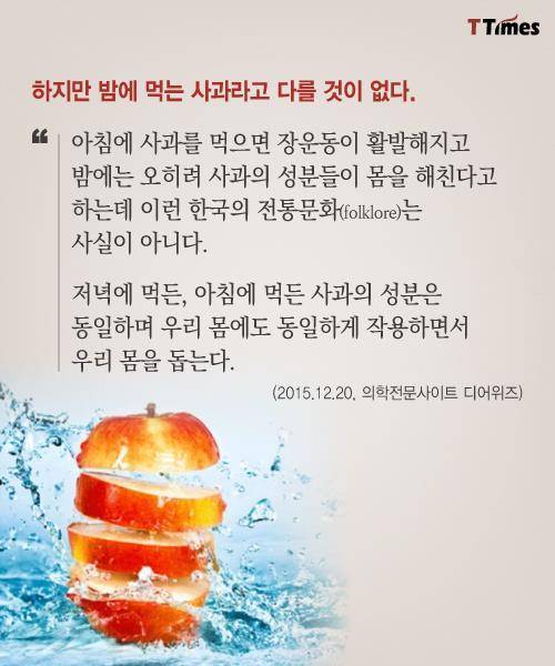 한국에만 있는 거짓 정보