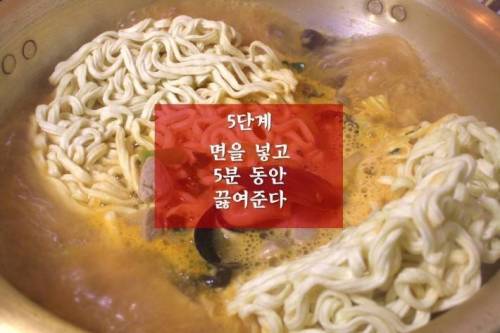 중국집의 생계를 위협하는 짬뽕레시피.jpg