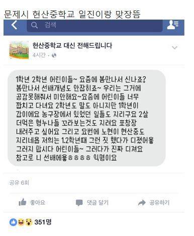 참고로 니 선.배.에.요^^