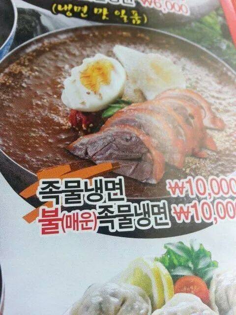 여름 별미 냉면.jpg