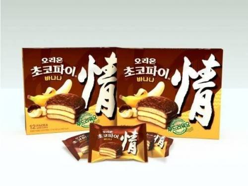 뜬금없이 유행 중인 바나나 시리즈