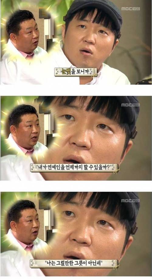 한의사의 예측.jpg