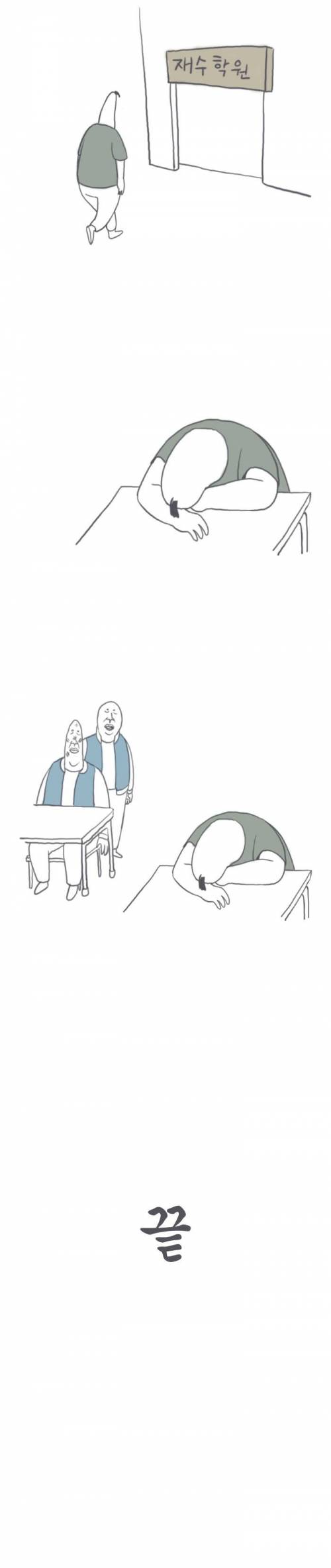 프라이드 맨