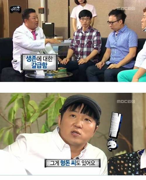 한의사의 예측.jpg
