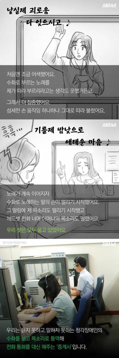 목소리를 빌려드립니다